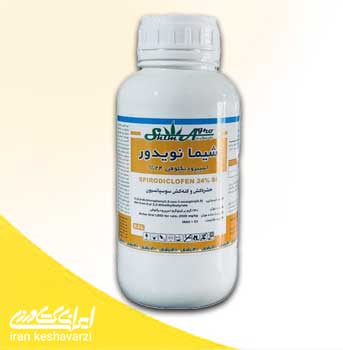 سم انویدور شیماگرو - اسپیرودیکلوفن 24 %  سم انویدور شیماگرو - اسپیرودیکلوفن 24 %