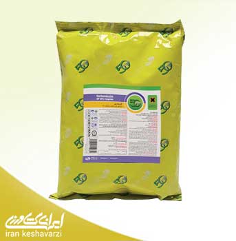 قارچکش سیستمیک کاربندازیم 100 گرمی قارچکش سیستمیک کاربندازیم 100 گرمی
